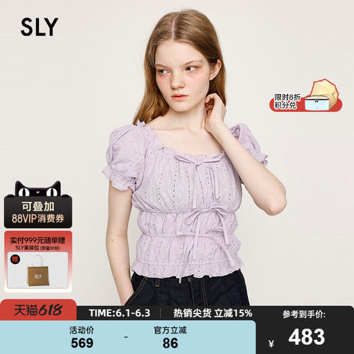 SLY 夏季新品甜美可爱风荷叶边短款一字肩衬衫030ISZ30-3441