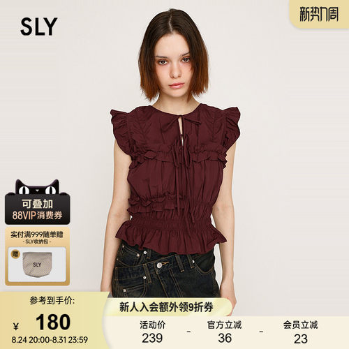 SLY 早春新品甜美风绑带抽褶修身飞飞袖衬衫女030IAY30-1111