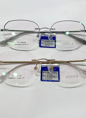 近视眼镜时尚无框架方形潮流架男钛个性可配眼镜海俪恩N36005度数