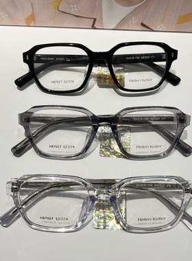 海伦凯勒眼镜潮流框架明星同款新款光学定制男女近视配度数H87027