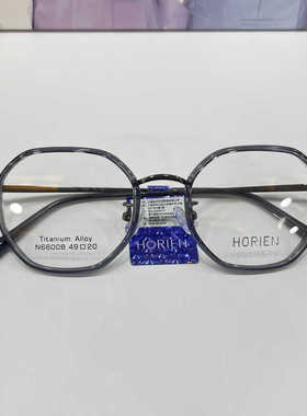 海俪恩眼镜框男时尚休闲2024年新款镜架百搭潮流女配镜钛架N66008