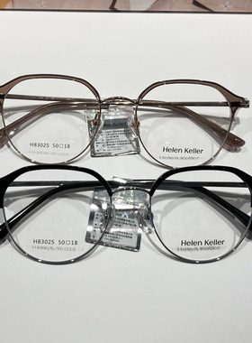 海伦凯勒新款近视镜框同款男女超轻眼镜架配近视H83025