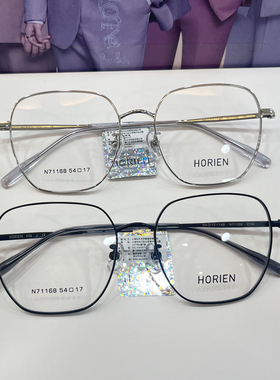 2024海俪恩超轻眼镜框女可配近视度数文艺复古眼睛镜架N71168