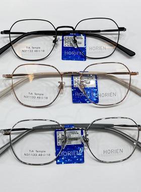 正品海俪恩2024新款眼镜架女超轻钛眼镜框素颜神器镜框男N31133