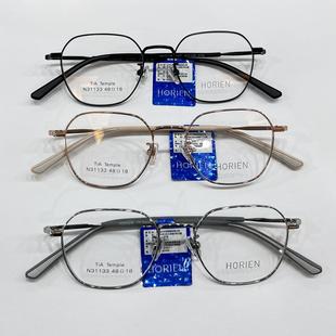 正品 眼镜架女超轻钛眼镜框素颜神器镜框男N31133 海俪恩2024新款