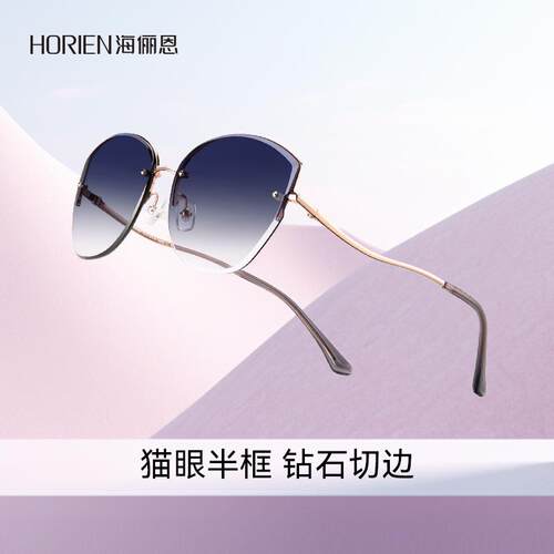 8526新款猫眼半框太阳眼镜