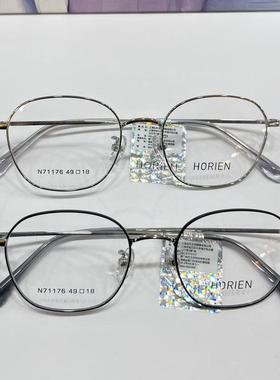 海俪恩新款金丝眼镜女高级感圆脸小框眼镜架近视专业定制N71176