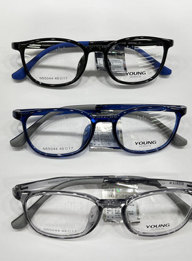 2025年海俪恩新款眼镜学生显瘦防蓝光平光镜透明眼镜框男潮N55044