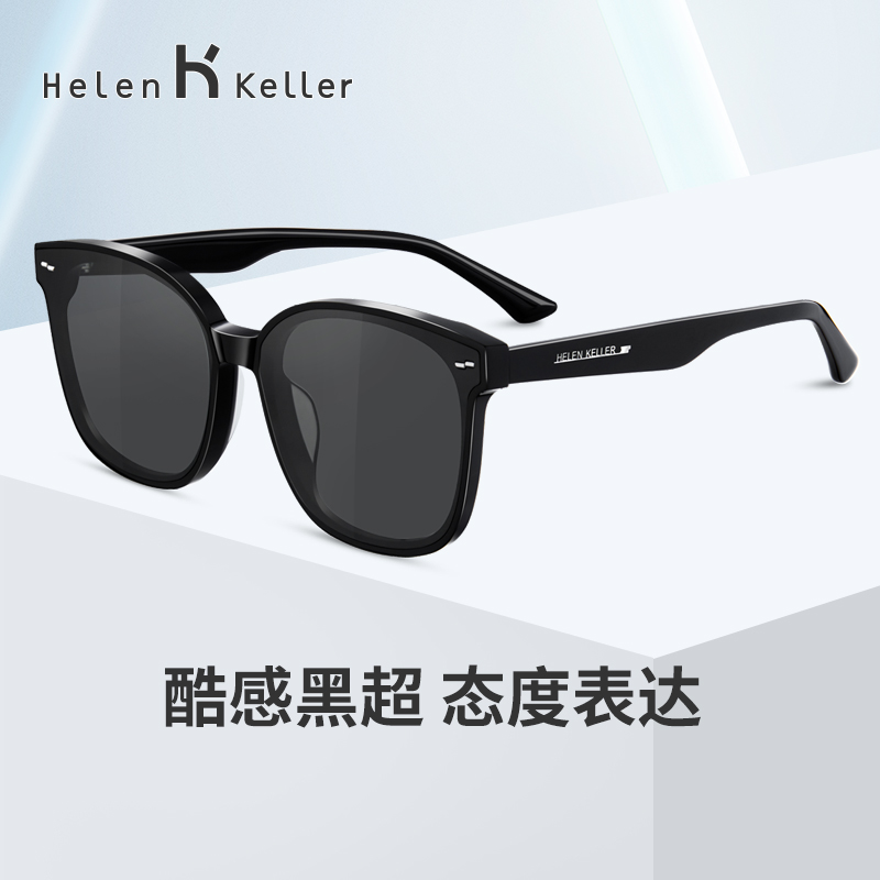 海伦凯勒墨镜潮新款太阳镜