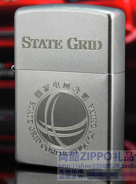 zippo磨砂煤油打火机