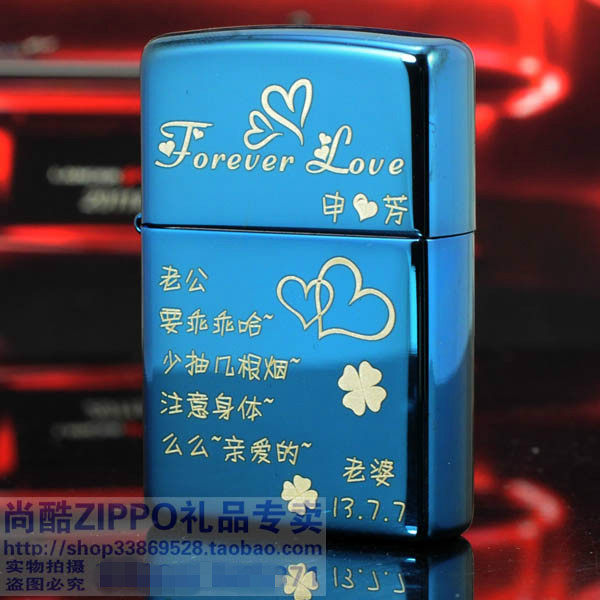 原装正品ZIPPO宝蓝冰打火机免费定制刻字送老公情人节生日礼物