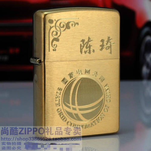 ZIPPO纯铜204B打火机雕刻