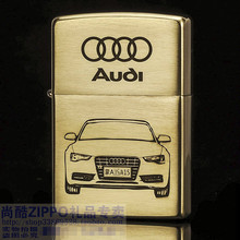 原装正品ZIPPO纯铜204B打火机定制一汽奥迪A1A4A5 A6A7A8汽车轿车
