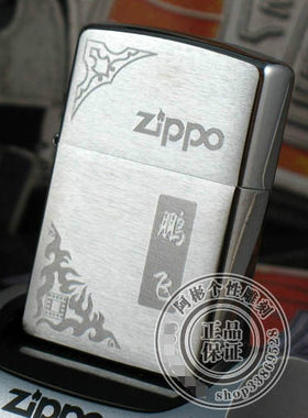 zippo经典铬雕刻礼物打火机