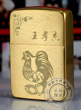 原装正品zippo1941复刻打火机