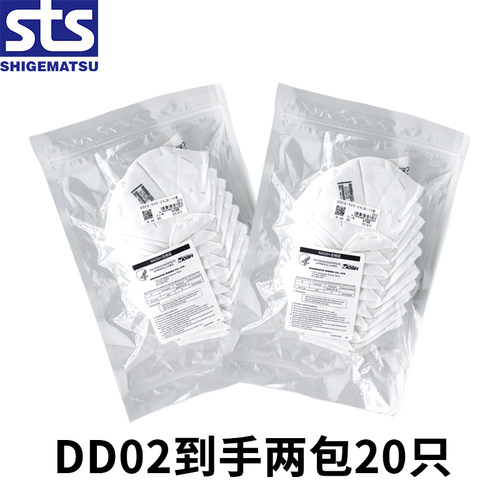 日本重松品牌直销店N95口罩流感