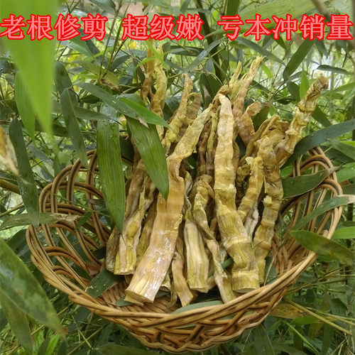 临安天目山笋干农家碳烤野生笋干煲汤鲜嫩笋尖天目扁尖人工去老根