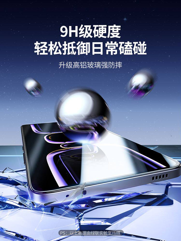 绿联适用红米K60钢化膜K50至尊版K50Pro手机膜redmiK40K60Pro全覆怎么看?