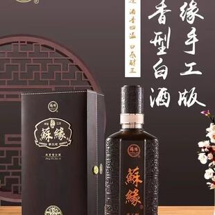 双沟优级精品苏缘手工版窖藏60纯粮酒42度口感纯厚6瓶装送礼袋
