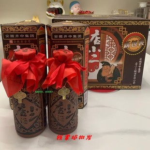 [正宗纯粮酒]42度店小二纯粮6瓶整箱浓香型纯属粮粮优级白酒清货