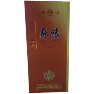 江苏名酒苏缘42度52度窖藏20纯粮酿造 一箱6瓶 正品保证 双沟酿酒