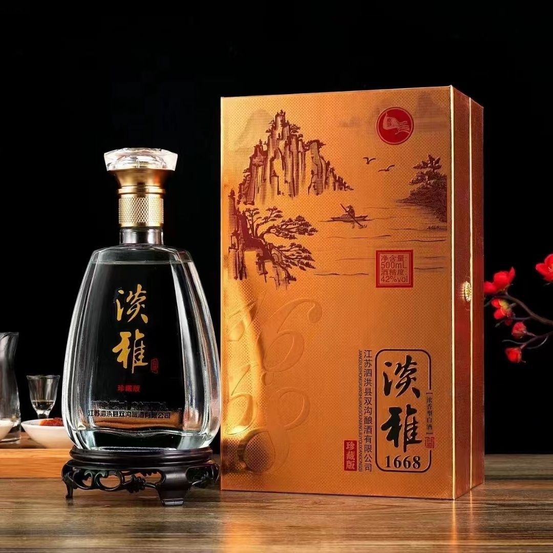 双沟酿酒1668淡雅珍藏版浓香型白酒42整箱六瓶送三礼袋