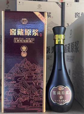 十年老店江苏双沟酿酒厂窖藏原浆V6纯粮酒42度浓香型整箱（6瓶）