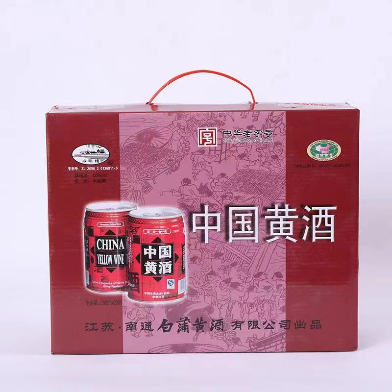 [17年老店]南通如皋特产水明楼中国黄酒280mL整箱20听装礼盒黄酒