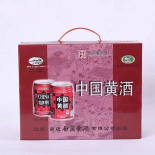 礼盒黄酒 南通如皋特产水明楼中国黄酒280mL整箱20听装 17年老店