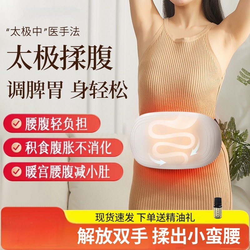 工厂加热揉腹仪懒人腹部按摩器小腹瘦肚子家用运动器材燃脂器