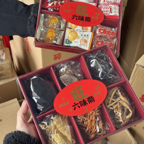 闽南六斋糖果家用供奉闽南拜拜天宫佛堂用品南海斋菜拜拜零食