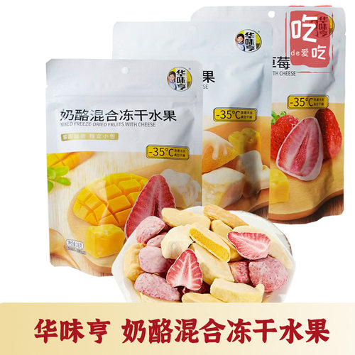 水果脆片孕妇儿童健康零食品