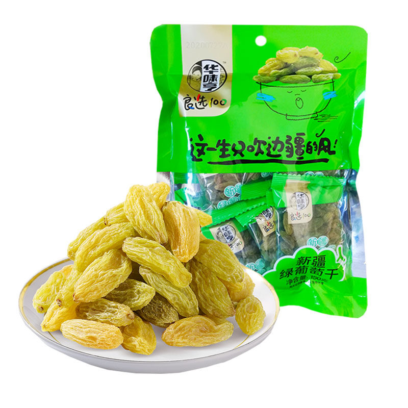 3袋包邮【华味亨 新疆绿葡萄干150g】吐鲁番提子干大颗粒特产零食