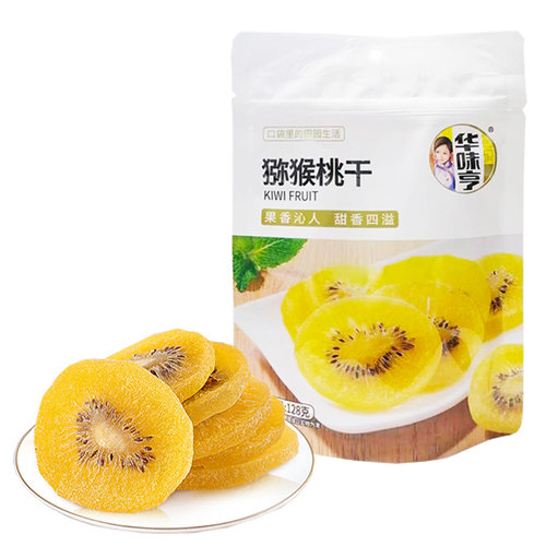 奇异果干猕猴桃片果脯休闲零食