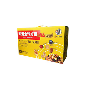 26包 每日坚果650g礼盒 混合坚果孕妇儿童组合果仁年货 华味亨