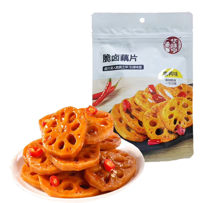 3袋包邮【华味亨 脆卤藕片108g】黑鸭味零食麻辣素食即食藕片下酒