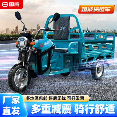 国威超能加厚电泳经济实惠