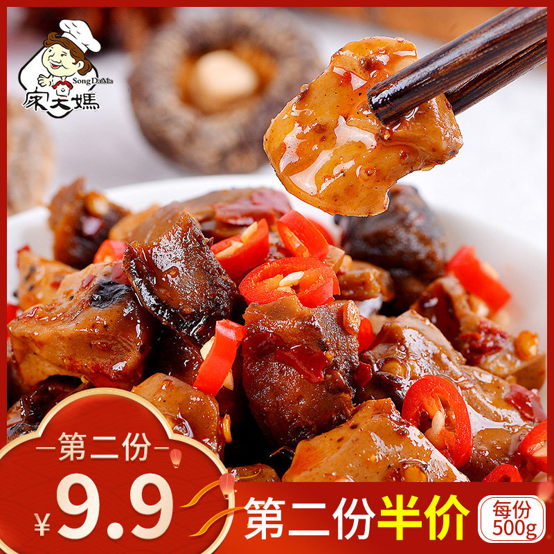 宋大妈香菇蒸豆腐 豆干500g 麻辣零食小吃散装烧烤五香味爽滑嫩滑