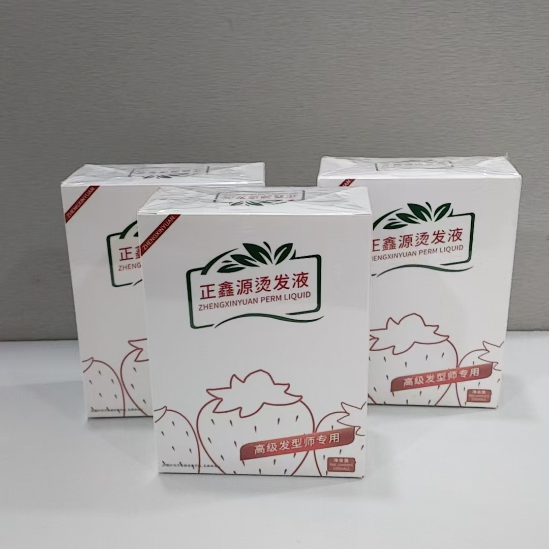 草莓水果烫发水药水男女卷发家用冷烫水纹理内扣刘海烫专业烫