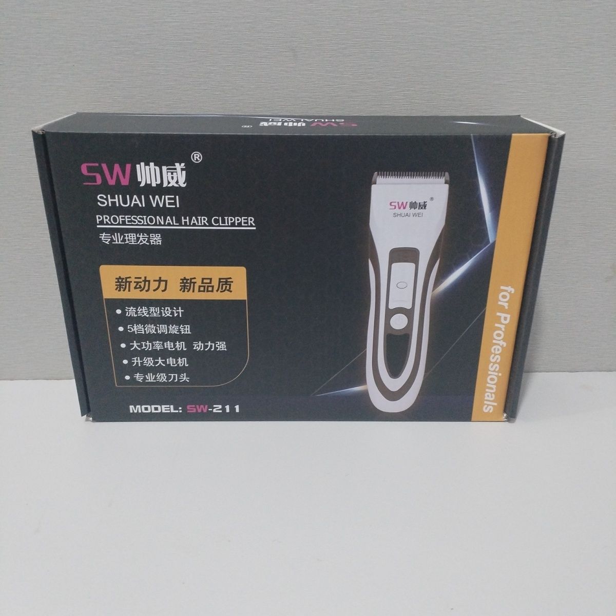 SW211充电式电推理发器