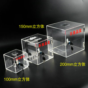 定制开口亚克力不良品盒带锁箱工厂流水线废品盒分类差品收纳盒