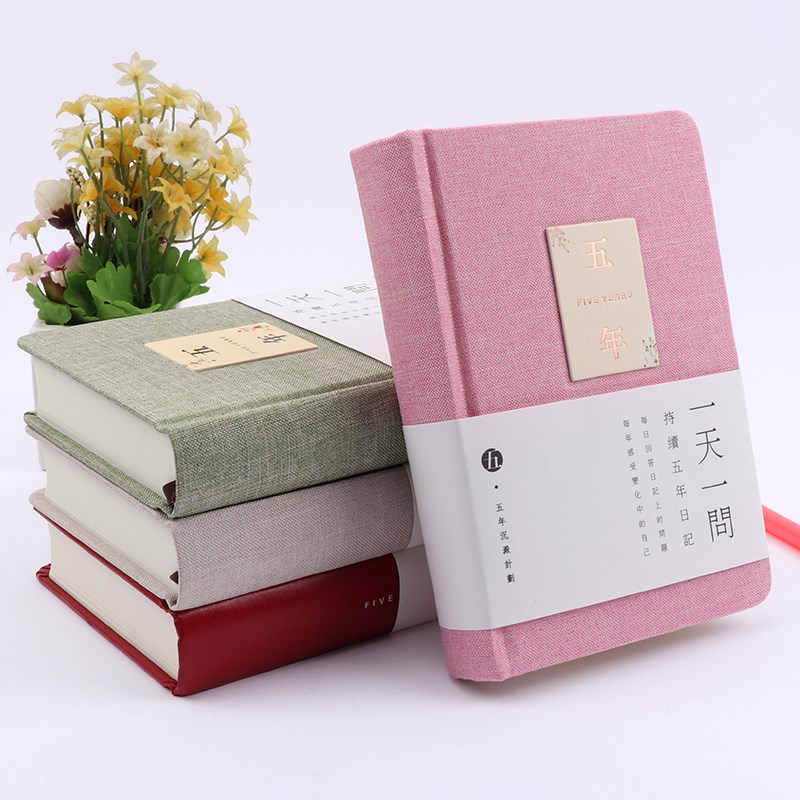三年五年日記本一天一問加厚布面A6記事本日程本自由書筆記本文具