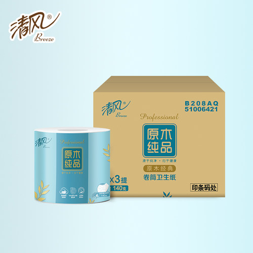 清风有芯140克4层无香家用卷纸