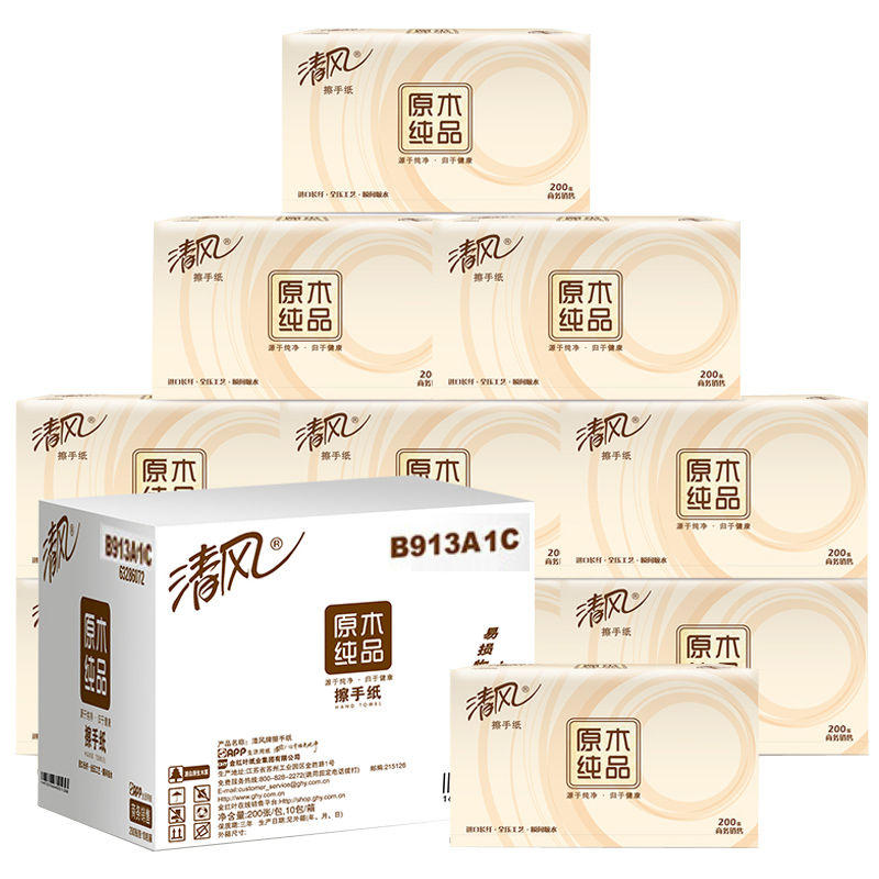 清风原生b913a1c压花5包擦手纸