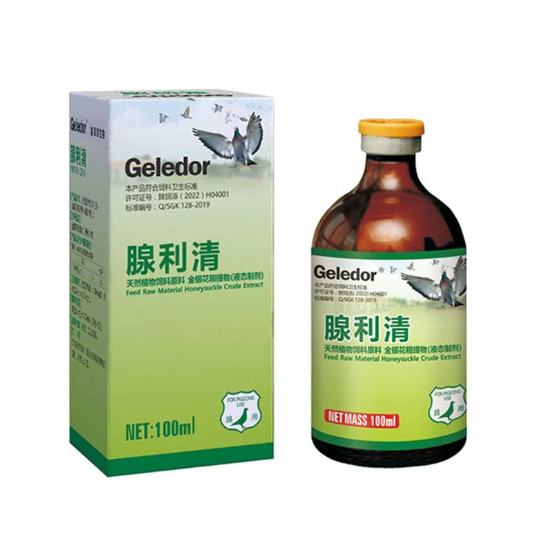 格莱德鸽药腺痢清100ml信赛鸽水绿便呕吐甩食腺痢净腺病毒鸽子药