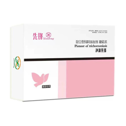 先锋净滴先锋粉5克*10袋信鸽用品赛鸽毛滴白点鸽子日常调理非鸽药