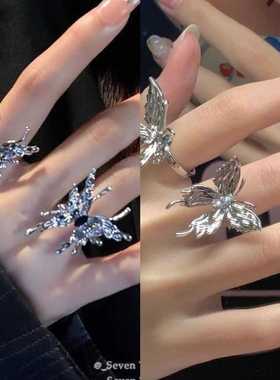 液化蝴蝶褶皱手饰小众设计感