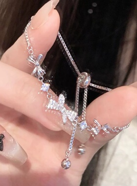 灵动蝴蝶结超闪抽绳冷淡风手链2026新女款轻奢小众精致高级感手饰