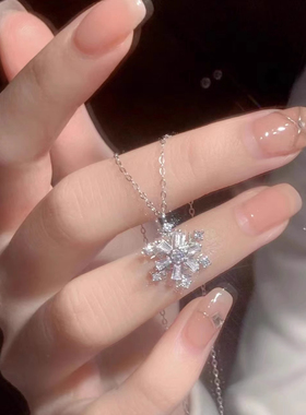精致轻奢雪花吊坠项链秋冬毛衣链项饰女精致百搭精致百搭轻奢锁骨