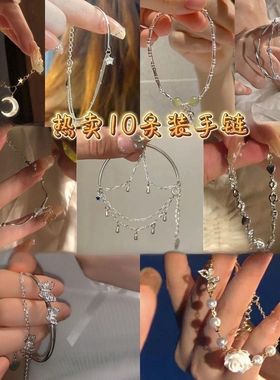 双层星星手链女轻奢小众精致手饰2025年新款闺蜜生日礼物